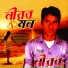 Nirob