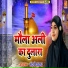 Sandaly Ahmad