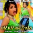 Sonu Sargam