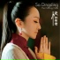 Sa Dingding
