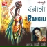 Challo Rani