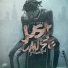Lil Durk feat. TK Kravitz, Gunna