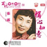 Chang Loo