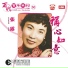 Chang Loo