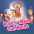 Vinod Chanderiya, Jyoti