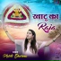 Aarti Sharma