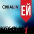 Chkalov