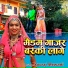 Yuvraj Mewadi