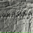 yaskraviy