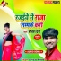 Shailesh premi