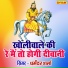 Dharmender Sharma