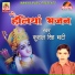Kushal Singh Bhati