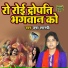Usha Shastri