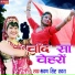 Sharvan Singh Rawat