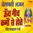 Pt. Ramavtar Sharma