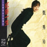 Hsiu Chen Chen