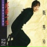 Hsiu Chen Chen