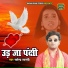 Satendra Shastri
