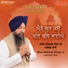 Bhai Mehtab Singh Ji Jalandhar Wale