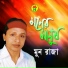 Moon Raja