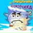 дпс