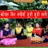 Rekha Garg