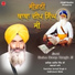 Kavishar Jatha Jarnail Singh Sabhravaan Wale