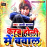 Sunny Kashyap