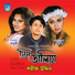 Sharif Uddin