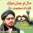 Niamat Ullah Darman