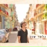 Gilad Segev (גלעד שגב)