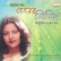 Madhumita Saha