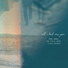 Paul Moody, The Field Tapes, Kyle McEvoy