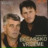 Becarsko vrijeme