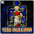 Sirikali Jesuprakasam