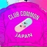 Club Common