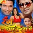 Madhukar Anand