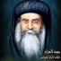 Team Awlad El Baba Kerilos