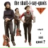 The Shall I Say Quois feat. CTMF