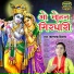 Kalpana Chetanya