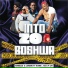 Mabozza, Lerumo feat. Thama, Tee, P-Jay
