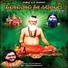 Nanditha, Rakesh
