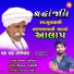 Ajay Chandisar