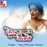 Ajay Dhingia, Seema