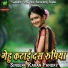 Karan Panday