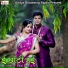 Raju Raja