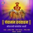 Arvind Mohite