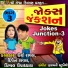 Dhairya Raval, Dipen Raval, Dimpal Upadhyay