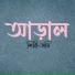 Kamrul Hasan Jony