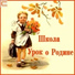 http: okbaza.com
